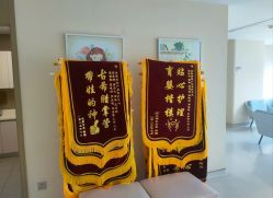 -金鹰国际月子中心(新街口店)