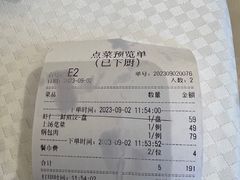 -双井轩(双井店)