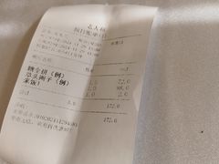 -老人和饭店(淮海中路店)