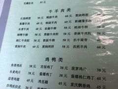 菜单-胖子菜馆(隆昌路店)