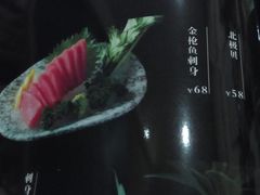 -気楽亭和食料理(气乐亭大世界本店)
