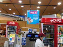 -农园餐厅(北京大学店)