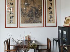 -道南書院·私房菜·早午茶·茶馆