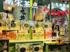 -河坊美食街(河坊街店)