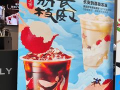 -瑞幸咖啡(三里屯SOHO-6号楼店)