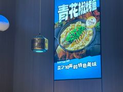 -半天妖烤鱼(皇庭广场店)