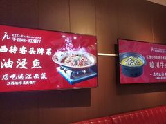 -千百味红餐厅·江西菜(绿地双子塔店)