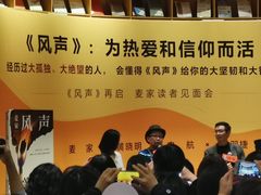 -新华文创·光的空间