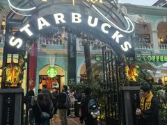 -星巴克臻选(广州沙面店)