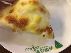 -沫汐披萨(白象街店)