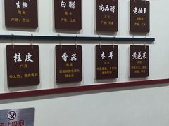 大堂-九河居(荔湾路店)