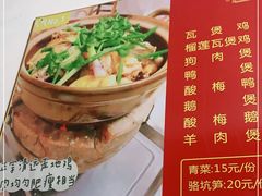 -上南瓦煲鸡·清远鸡·老字号(总店)