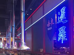 -十三姨正合丰烤肉(营迹路店)