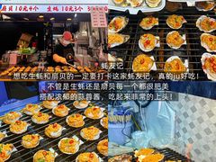 -大学城夜市