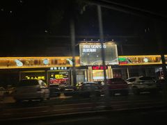 -喜碧海鲜·二十年本土海鲜老字号(上排店)