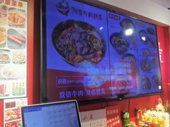 -阿当·小炒牛肉面(人广店)
