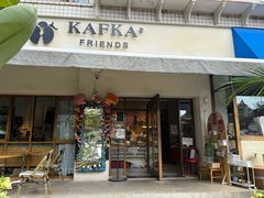 -KAFKA·卡夫卡咖啡(文林店)