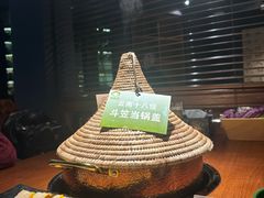 -花菇朵·云山雀 ll 野生菌锅·野果酸汤·精品滇菜(万柳店)