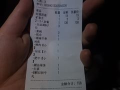 -喜牛潮汕鲜牛火锅