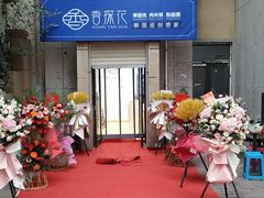 -香探花·擀面皮肉夹馍(北苑店)