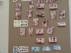 -FLARE STAR FITNESS(复地活力城店)