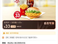 -麦当劳(宝龙店)