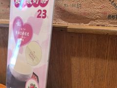 -文宇奶酪店(南锣鼓巷店)