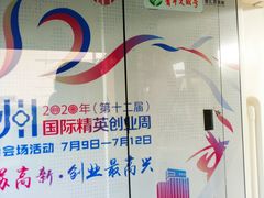 -高新区有轨电车1号线嘉陵江路站