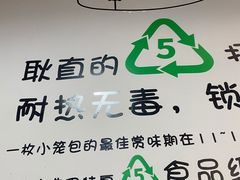 -笼铭坊(北蔡店)