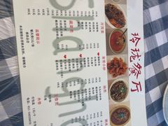 -玲珑餐厅(陕西南路店)