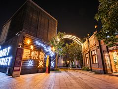 -龙湖星悦荟(颐和店)