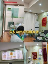 -苗医生专业祛痘·皮肤管理