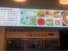 -黄氏沥泉·冰粉(玉林店)