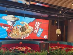 -避风塘(五角场店)