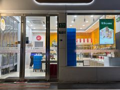 -凯司令(蒙自路店)