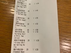 -香江小厨 The Kitchen(香江俱乐部店)