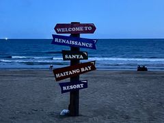 -三亚海棠湾万丽度假酒店