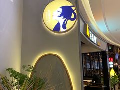 -茶理宜世(东方宝泰店)