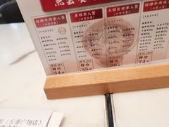 -成都你六姐·牛肉冒菜·麻辣香锅(长泰广场店)