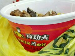 android_upload_pic-真功夫(北京西站店)