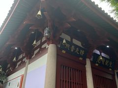 -叩齿古寺