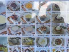 -仁信老铺甜品(北京路店)