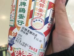 -美芝莲(领展购物广场中关村店)