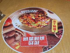 -福客麻辣烫·现炒麻辣香锅(印力中心店)