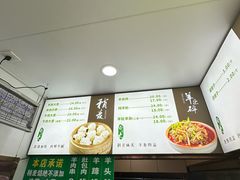 -白老大羊杂碎稍麦