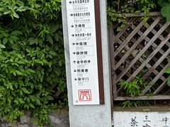 -太平天国侍王府
