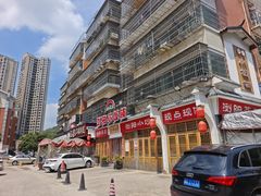 -浏阳小饭铺(洪西小区店)