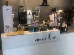-WIZARD COFFEE咖啡巫师