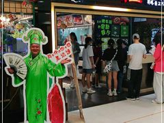 门面-阪尚皇·原切牛排·烤肉火锅自助(北京路店)