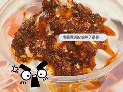油泼辣子新地-麦当劳(上藤店)